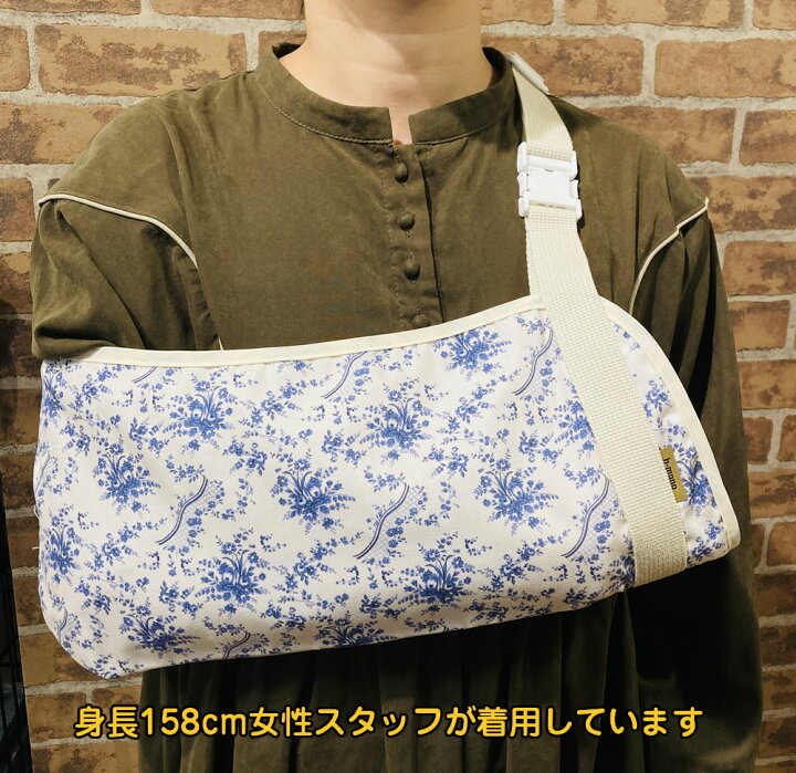 楽天市場】スマイルスリング エレガントな2柄デザイン入荷！ アイリス 