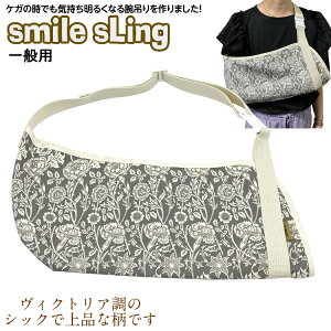 X}CXO GKg BNgAA O[W r݂ ʗp g125cmȏr̍ Op A[XO  smilesling p fB[X t@bV A[z