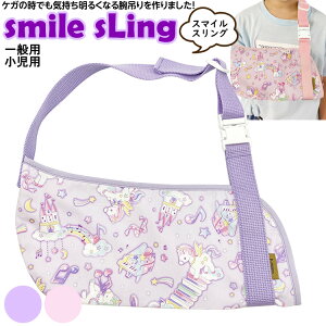 X}CXO sAmjR[ r݂ p/ʗp r̍ Op A[XO  Jt 킢 qǂp p q ǂ KIDS LbYp w g 