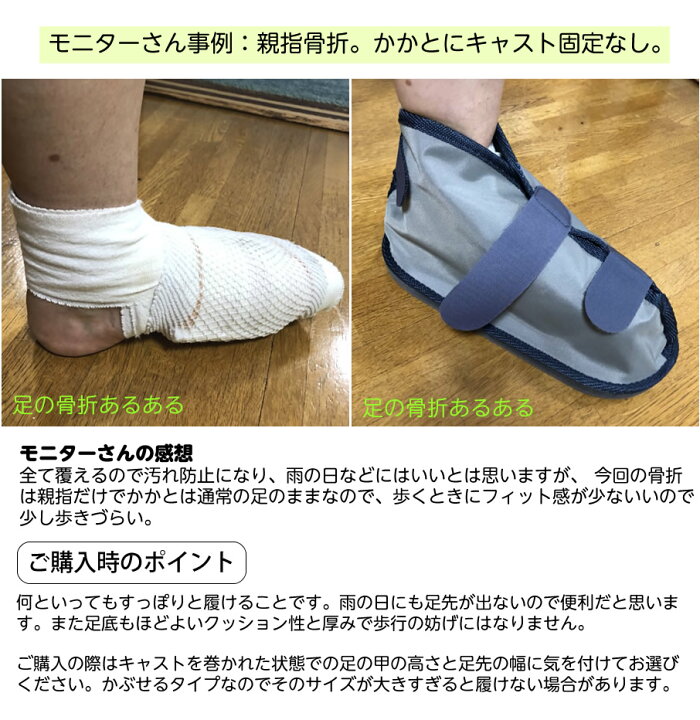 楽天市場 アルケア キャストシューｗｐ 防水タイプ Lサイズ ケガ 骨折用 靴 キャストサンダル ギプスシューズ ひと モノショップ