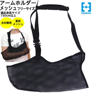 bonbone A[z_[ bV t[TCY iԁF000-3651 ubN Kg150cmȏr̍ Op A[XO ėp