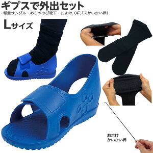 黒 サンダル 靴下の人気商品 通販 価格比較 価格 Com 黒 サンダル 靴下の人気商品 通販 価格比較 価格 Com