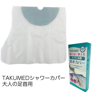 TAKUMED ȈՃV[Jo[ l̑p FS-2172 PKp V[Jo[  MvX Jo[ V[^Cg їp ̂˂ Jo[ hJo[