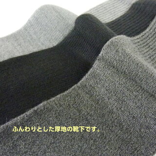 「秋冬用・めちゃのびソックス(ウール混)」1足(通常の両足用)・左右兼用です乾燥機OKギプスカバーゆったり靴下ギブス用骨折ギブス用靴下よくのびる締め付けがない