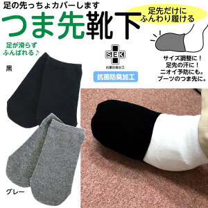 m1i2jnܐp̌C RۖhLH ̐p ܐ̗₦p 悾̌C MvXpC ̎w₽ Jo[ u[cp ̏\h ̂ɂ\h O ̂