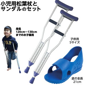 介護 ステッキ 松葉杖の人気商品 通販 価格比較 価格 Com
