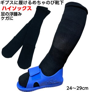 ߂̂ьCnC\bNX ȍ I[V[Y 1 24`29cmiʏ̗pjEp MuXC  悭LтC ނݗp 邢C PKp  amp Y j VjA 