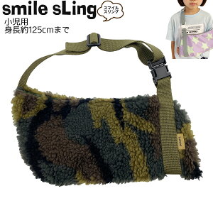 XIWi X}CXO ʃtt A[Jo[ r݂ TCY LbYp g125cm܂ r̍ Op A[XO  smilesling 킢 jp g 