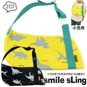 XIWi X}CXO _Ci\[ r݂ p g125cm܂  r̍ Op A[XO  smilesling 킢 qǂp p q ǂ KIDS LbY