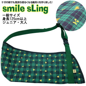 X}CXOiO[`FbNxAj ʗp g125cmȏ r݂ ʗp r̍ Op A[XO  smilesling p fB[X t@bV A[z_[ NX