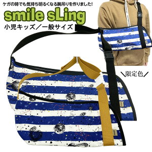 T}[Z[y݌ɌzX}CXO {[_[RXr݂ p^lp r̍ Op A[XO  smilesling 킢 qǂp  p ǂ KI