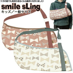 XIWi X}CXOi{{jr݂ LbY^ʗp r̍ Op A[XO  smilesling p fB[X t@bV A[z_[ EP Ж