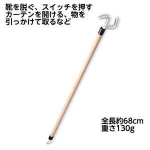 ߃GChi\^Cvj / 2-33-1@68cm@PK  Ȃ  ACfAObY [`[ L΂ ЂĎ铮 CE@nh[`[@\bNXGC