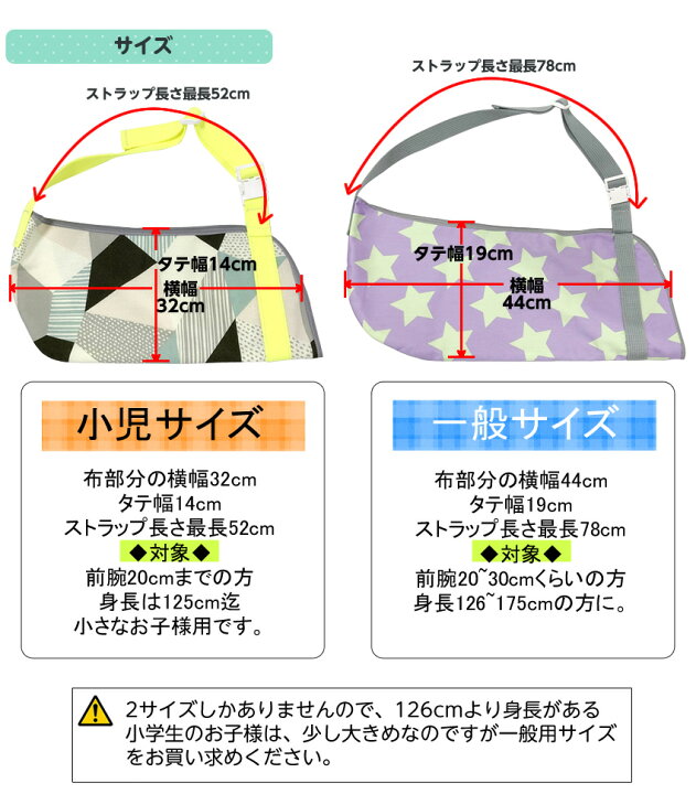 楽天市場】【在庫限り】スマイルスリング ＜カモフラージュスター 