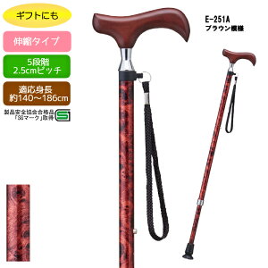  VEV[Y Lk uE͗l E-251A Lk^Cv XlbN Kg140`186cm XebL v[g ̓ hV̓ ̓