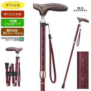  RۃV[Y ܂肽ݏ GW×C FK-21 ܂肽݃^Cv XlbNKg142`162cm