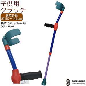 �I�b�Z���x���O �q���p�̃��t�X�g�����h�N���b�` �K���g���F��110�`146cm �u���[�~�b�N�X ���邢�J���[ �r�^�~���J���[ �J���t�� ���t�� �L�b�Y�p ���ǂ��p �����p �L�b�Y�N���b�`