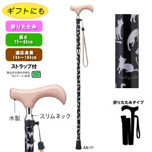  veBLbc ubN AN-11 ܂肽 A~ y lR L 킢  ̓ L̃fUC hV̓