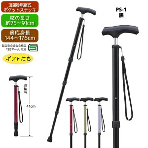 PCzXsA  3iKLk |PbgXebL hV̓ ̓ ̓ RpNg gїp Ȃ Mtg v[g