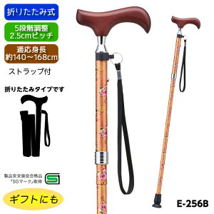  VEV[Y ܂ݏ IWn×sNԕ E-256B ߉\ XlbN Kg148`168cm XebL v[g ̓ hV̓