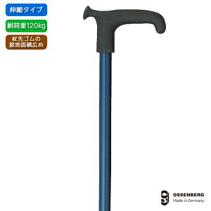 A~y VvȃJ[Bnrp OS-12 ^bNu[hCc IbZxNА Lk^Cv Kg144`184cm͂ア݂₷ObvBSL߁B