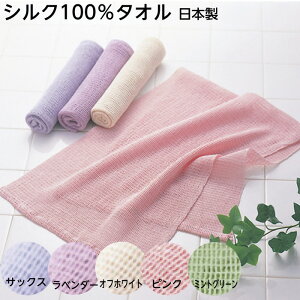 RxX pVN^I { t[gVNH VN100% TCY 82×32cm silk q ^I {fB^I Cp v[g