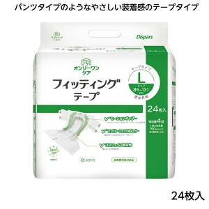 m I[PA tBbeBOe[v LTCY 24 0615 qbvTCY 85`131cm e[vނ pނ m Ic lpނ rPA ݑ