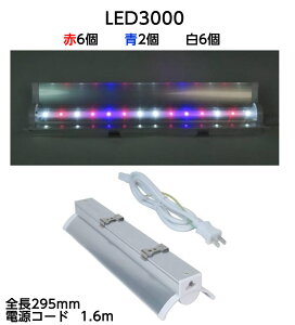 yA͗pLEDzrOt@[IWi A͔|pPxLED3000 ԐFLED6 FLED2 LED6 ؃n[uɍœKoX r^~ |tFm[ k͔|p  ͔|