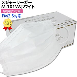 T[WJsDz}XN W[[K[}XN iԁFM-101W zCg M[TCY lp S 50 pfBJKi PM2.5ΉIqp