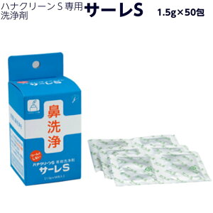 niN[Sp T[S 1.5g×50 @Ȋw