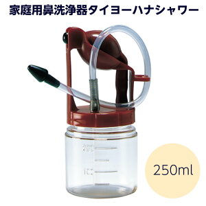 @ ^C[niV[ eʁF250ml ~^ @o @ ԕ AM[