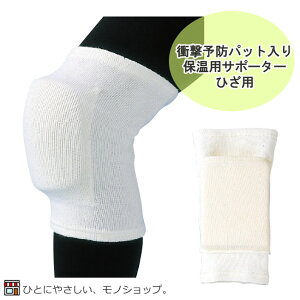 yRpNgւ2܂ŁzGp ۉppbgtT|[^[ KiFt[ iԁF7550 Gpbht ЂpT|[^[ NbVtT|[^[ G̕ی Gɂ Ռɘa G̕ی