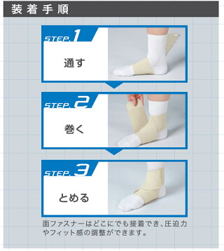 楽天市場 日本シグマックス ファシリエイドサポーター 足くび カラー ブラック 品番 フリーサイズ 1枚入り フィギュアエイト 足関節の保護 足首サポーター 巻くタイプ ひと モノショップ