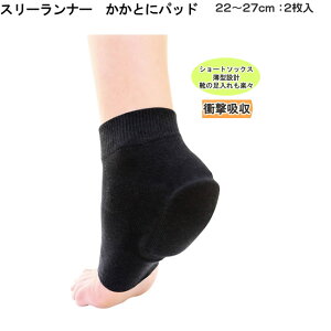 �y�R���p�N�g�ւ�2�܂Łz�X���[�����i�[ �����ƂɃp�b�h �K�i�F�t���[ 2���� �u���b�N �i�ԁFNo.8590 �p�b�h��5mm �����Ƃ̏Ռ��z�� �\�b�N�X�^�C�v �����ƃp�b�h����C�� �T�|�[�^�[ �e�[