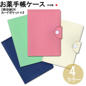 RNg 蒠P[X A6 105×148mmɑΉ 4J[ J[h8[|Pbg 蒠2[A傫ڃ|Pbg×1 蒠Jo[ N`蒠 A6TCY̕q蒠ɂ یؓ f@ 