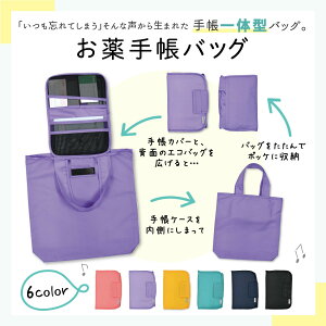 蒠obO i܂肽݃GRobOtj蒠Jo[ 蒠P[X N`蒠 A6TCY q蒠 یؓ f@  蒠P[X hV̓ Mtg ̓ ̓ v[