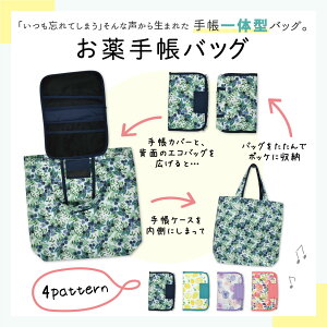 蒠obO ԕi܂肽݃GRobOtj蒠Jo[ 蒠P[X N`蒠 A6TCY q蒠 یؓ f@ 蒠P[X hV̓ Mtg ̓ ̓ v[