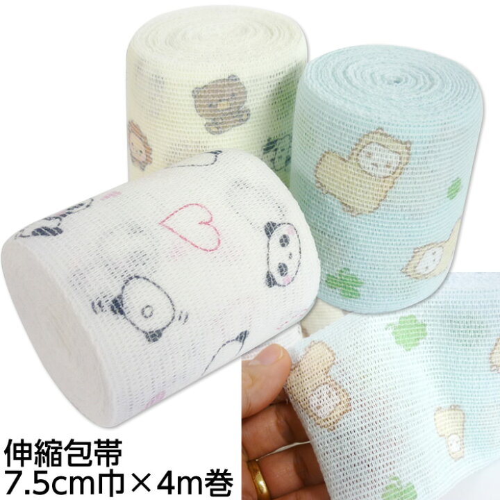 楽天市場 6個までコンパクト便 かわいい動物柄の伸縮包帯 マシュマロ包帯 ホータイ止め2個付き 全3色 ギプス用 アニマルプリント キャラクター包帯 かわいい包帯 カラー包帯 ひと モノショップ