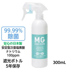 ݌ɃZ[ }WbNK[h MG 300ml Ռ{g ^f_igE 100ppm AJ Ïɕۊǂ5N ECX L L ۍ S