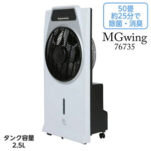 ő150܂ŁI}WbNK[hp~XgT[L[^[ MGwing 76735 ^ԁFMGW-02ijRti}WbNK[h͕ʔj ԏ L Xܗp ItBX Ɩp