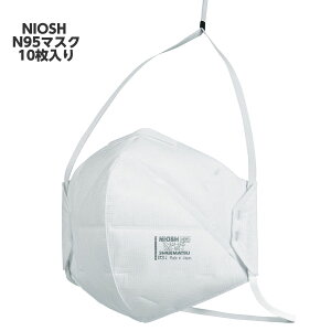 N95}XN ܂ ĝĎN95}XN ܂肽݃^Cv 10 NIOSHKiN95}XN ĝ \h