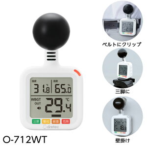 �h���e�b�N �������M���ǎw���v / O-712WT�@�z���C�g ���x�v ���x�Ǘ� �M���Ǒ΍�