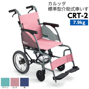 ېŁ@MIKI A~X^_[h^Ԃ GA[^C ^ԁFCRT-2 Jb^iCaruttaj O435mm@Ԉ֎q ԃCX yʁ@yԈ֎q@@Ԉ֎q