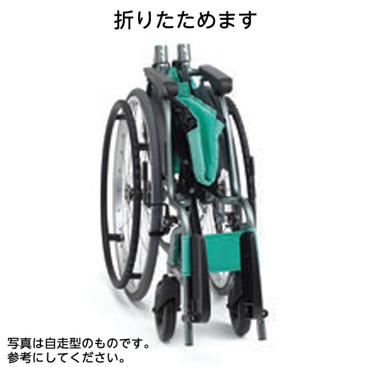 楽天市場】非課税 MIKI アルミ製スタンダード介助型車いす エアー 