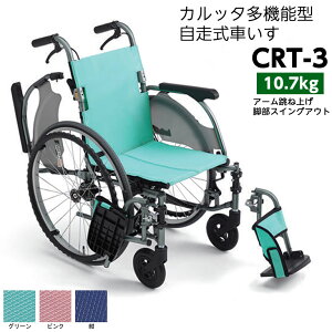 ېŁ@MIKI A~ @\^Ԃ GA[^C ^ԁFCRT-3 Jb^iCaruttaj yʁ@A[ˏグ rXCOAEg Ԉ֎q ԃCX yʁ@yԈ֎q@yԈ֎q@葆