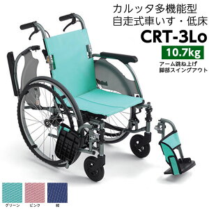 ېŁ@MIKI A~ @\^Ԃ GA[^C ^ԁFCRT-3Lo Jb^iCaruttaj ʒᏰ^Cv@yʁ@A[ˏグ rXCOAEg Ԉ֎q ԃCX yʁ@yԈ֎q@y