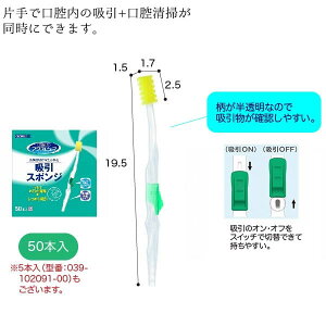 �}�E�X�s���A �z���X�|���W 50�{�� �^�ԁF039-102092-00 �����p�X�|���W ���o�P�A �z���p �����̐��| �������@ ���݂��� ���t�z�����u���VE1214