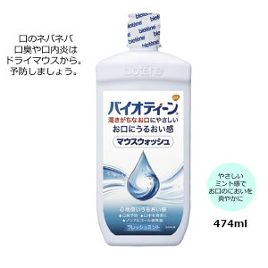 y1{܂ŃRpNgցzoCIeB[ }EXEHbV gsk eʁF474ml   䂷  t