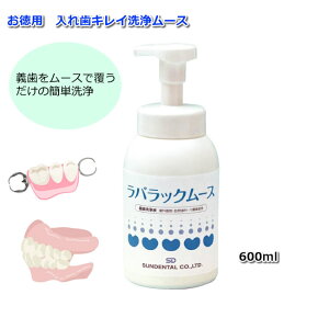 ` obN[X eʁF600ml ꎕp ꎕ