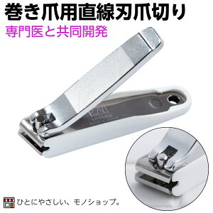 L ܗpnܐ؂ iԁFKQ-2034 { ̒ܗp ܗ\h ̓ Mtg v[g hV̓ VjA ̃PA